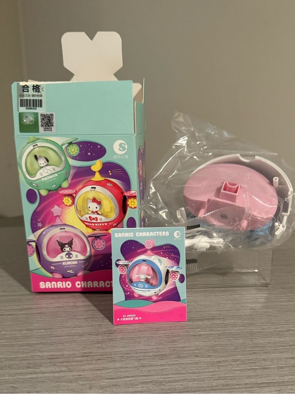 Sanrio Character Space Ship Figure - Confirmed Cinnamoroll